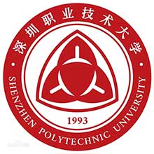深圳職業(yè)技術大學